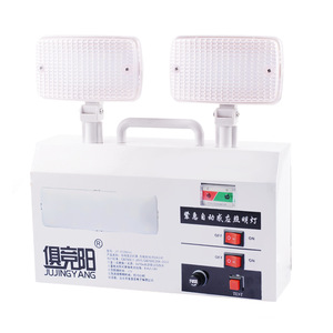 ไฟฉุกเฉินแบบสองหัว Jujingyang 20W LED พร้อมเซ็นเซอร์ตรวจจับความเคลื่อนไหว ป้ายทางออกฉุกเฉินสำหรับบันไดและทางเดิน - Product Image 2