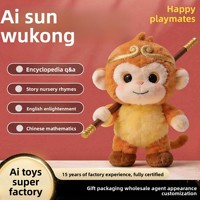 Jouet en peluche interactif pour l'éducation précoce des enfants avec IA, musique et vocalisation - Compagnon intelligent pour bébé, jouet éducatif