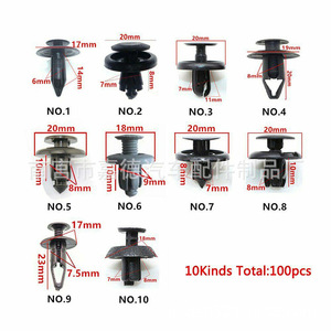 Rivets en plastique pour automobile, 10 types de clips d'expansion pour réparation de pare-chocs, ensemble complet de fixations 3542 - Product Image 5