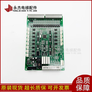 Placa de comunicación de control de coche Bluelight Bl2000 Czb V2 V7 V7 V8 V8 0 V9 V10, piezas para elevadores - Product Image 3