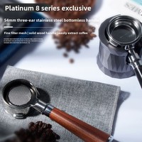 Poignée de machine à café sans fond en acier inoxydable enrichi en platine, 54 mm, design moderne et minimaliste, compatible avec les modèles 870/880