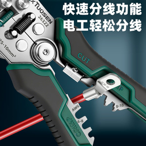 Pince à dénuder et à sertir automatique XTUOSEN 0,25-10 mm, outil électrique multifonction - Product Image 4