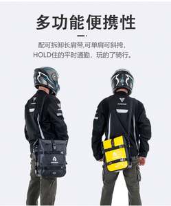 Riñonera impermeable para motocicleta, riñonera para montar en bicicleta, riñonera para el muslo, riñonera para la cadera, riñonera lateral para motocicleta para hombre, deporte al aire libre - Product Image 4