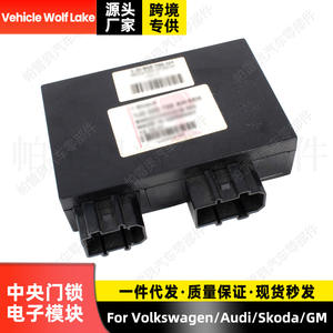 Módulo de Cierre Centralizado Volkswagen 1J0959799AH, Sistema de Entrada sin Llave, Alarma Antirrobo, Plástico ABS - Product Image 5