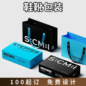 Boîte d'emballage pour vêtements personnalisée, en carton pliable, avec fermeture magnétique, design monobloc, pour chaussures, bottes, cadeaux, rangement dans un tiroir - Product Image 3