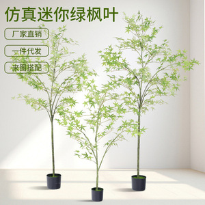 Arbre d'érable artificiel Dream Castle, bonsaï, 100 cm-200 cm, plante décorative d'intérieur, base en plastique PVC, fleurs en soie - Product Image 1