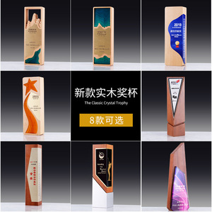 Custom <b>Crystal</b> Trophies Resin Awards Irregular Shape Engraving <b>Gift</b> Box Packaging Zhejiang Origin - Product Image 2