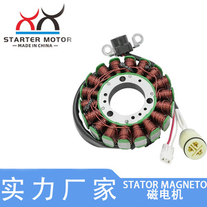 Bobinas de Magneto 18P-81410-00-00 para Motor Yamaha YFZ450 para Sistemas Eléctricos y de Encendido de Motocicletas - Product Image 3