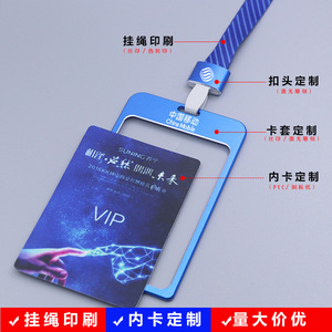 Portatarjetas <span class=keywords><strong>de</strong></span> aluminio personalizado al por mayor, cordones metálicos para tarjetas <span class=keywords><strong>de</strong></span> identificación <span class=keywords><strong>de</strong></span> negocios, tarjetero para agencias educativas <span class=keywords><strong>de</strong></span> viajes - Product Image 3