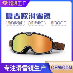 The Polo Motorcycle Goggles Spherical Lens <b>Polycarbonate</b> UV Protection Anti Slip Outdoor Sports Men's Full Rim - Product Image 3
