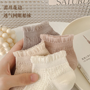 Women's Breathable Cotton <b>Lace</b> Socks <b>White</b> Milky <b>White</b> Solid Color Boat Socks For Summer Casual Wear - Product Image 4