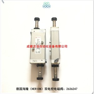 วาล์วแม่เหล็กไฟฟ้า Herion 2636247 ดีซี 24 โวลต์ 1/2 นิ้ว วาล์วควบคุมแก๊ส - Product Image 5