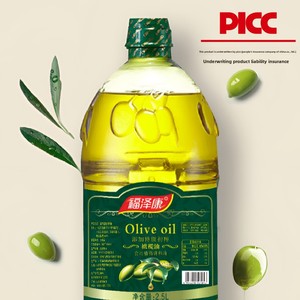 <span class=keywords><strong>Aceite</strong></span> de <span class=keywords><strong>Oliva</strong></span> <span class=keywords><strong>Virgen</strong></span> <span class=keywords><strong>Extra</strong></span>, Mezcla Vegetal, 2.5L, con <span class=keywords><strong>Aceite</strong></span> de Cocina en Caja de Regalo - Product Image 5