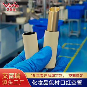 Tube à lèvres sur mesure beige en métal 3,5g avec bouchon à vis, emballage cosmétique vide pour rouge à lèvres - Product Image 5