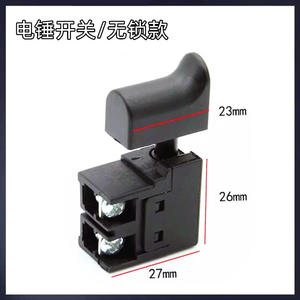 Interrupteur pour perceuse électrique et marteau-piqueur électrique 6A, accessoire pour machine à découper les boutons et travaux sur pierre - Product Image 4