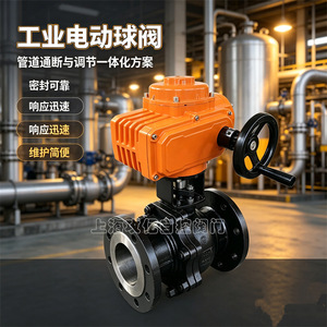 Vanne à boisseau sphérique électrique 100 MΩ Q941F4-16C DN80 à bride en acier inoxydable 304 pour usage industriel en usine chimique - Product Image 1