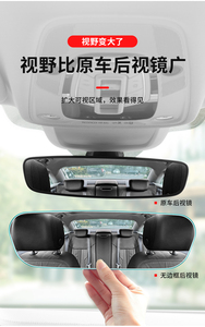 Ultra-Narrow Frame Rearview <b>Car</b> <b>Mirror</b> Transparent High-Definition Anti-Glare Blue Glass Modern Wide-Angle Auxiliary - Product Image 3