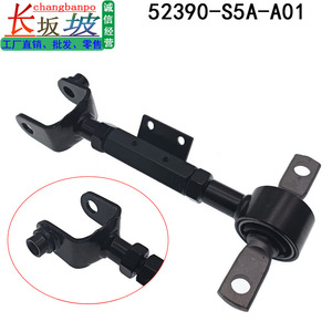 Bras de réglage de la camber de la barre de direction arrière Honda Civic 52390-S5A-A01 en métal, pièce de rechange gauche/droite - Product Image 4