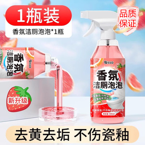 Qissa Fragrance - Spray Limpiador de Inodoros de 500 ml, Elimina Manchas, Aroma Fresco - Product Image 4