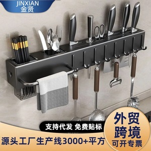 Jinxian Kitchenware Storage Rack Wall Mounted Knife Chopstick Holder Multi Purpose Hanging <b>Shelf</b> For Kitchen - Product Image 1