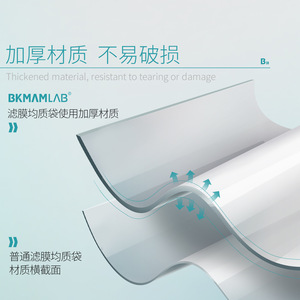 ถุงเก็บตัวอย่างปลอดเชื้อแบบกรองชีวภาพ <span class=keywords><strong>Bikeman</strong></span> ขนาด 20*30 ซม. ความจุ 400 มล. แบบแผ่นครึ่ง/เต็ม สำหรับงานวิจัยทางวิทยาศาสตร์ - Product Image 3