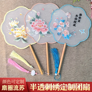 Abanico redondo bordado, abanico antiguo, abanico femenino con bordado de Suzhou, mango largo, abanico de estilo chino para danza, abanico de palacio Hanfu. - Product Image 4