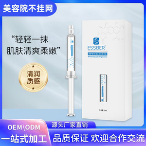 เอสเซอร์บำรุงผิวหน้าเอสเบอร์ ไฮยาลูโรนิค แอซิด 10 มล. ฟื้นฟูและเติมความชุ่มชื้นสำหรับการดูแลผิว - Product Image 5
