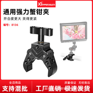 Aluminum Alloy <b>C</b> Type <b>Clamp</b> Adjustable Arm For Dslr Camera Tripod Mount Accessory - Product Image 5