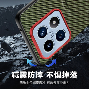 Funda Protectora para PC con Patrón Tejido, Funda para Teléfono Móvil para XIAOMI 17 Pro MAX Mi15, Carga Inalámbrica Magnética, Caso Redmi K90 POCO F7 - Product Image 4