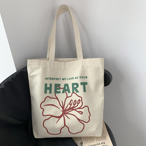 Borsa in tela stampata con la serie BKPP 'Interpret My Love As Your Heart Music Tape', Borsa tote e Borsa <span class=keywords><strong>a</strong></span> spalla con stampa BKPP - Product Image 6