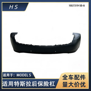 Parachoques Trasero para Tesla Model S 1057319-S0-A, Pieza de Repuesto Nueva - Product Image 5
