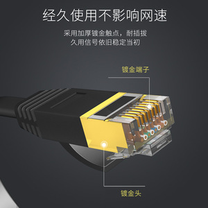 Câble réseau plat Catégorie 7 10 Gigabit pour usage intérieur et extérieur, bureau et maison, pour connecter ordinateurs et routeurs - Product Image 3