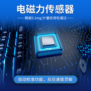 Ruyi Analytical Balance 0.1 Mg Accuracy Electronic Lab Scale With Internal Calibration - Product Image 4