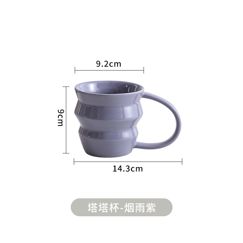 Misty rain purple tata cup