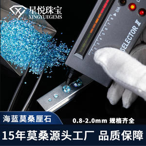 Fuente directa 1ct Moissanite suelto Mar Azul Pequeño punto redondo con incrustaciones para anillo y reloj Joyería Fuente al por mayor - Product Image 5