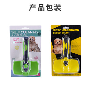 Wholesale <b>Pet</b> Grooming Products Self Cleaning <b>Pet</b> <b>Brush</b> Dog Hair Remover <b>Pet</b> Cleaning <b>Brush</b> Hair Removal Comb for Dogs Cat - Product Image 6