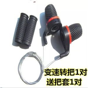 Control de Aceleración para Bicicleta Changcang, Diseño Red Dot, Resina Plástica, para Componentes de Transmisión de Bicicleta de Montaña - Product Image 5