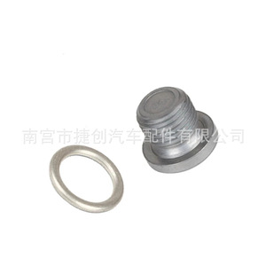 Audi Volkswagen Engine Oil Pan Drain <b>Plug</b> Screw Washer N91167901 NO.138157 New <b>Replacement</b> Part - Product Image 2