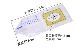 Dispozabag Sterile <strong>Urine</strong> Meter <strong>Paediatric</strong> <strong>Urine</strong> Collector - Product Image 5