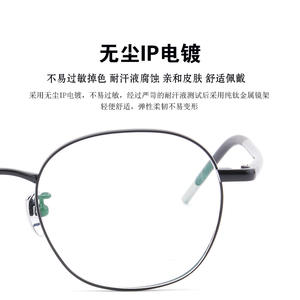 Montures de lunettes ovales vintage, monture complète en titane pur, anti-lumière bleue, unisexe, fabriqué à Shenzhen, pièce 901, verres en résine - Product Image 5