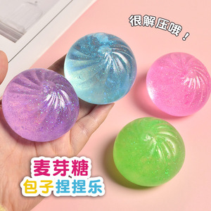 Sonido de bola descompresora de jarabe de maltosa del mismo tipo, polvo de maltosa dorada, música de amasado de panecillos al vapor. - Product Image 1