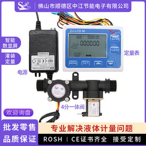 Vente directe du fabricant, débitmètre d'eau liquide à affichage numérique à 4 points intégrés, débitmètre efficace, contrôleur de débit - Product Image 5