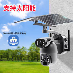 Caméra CCTV solaire Q6MAX VS 6MP à double objectif, vision nocturne couleur, utilisation intérieure/extérieure, stockage cloud, alarme, interphone - Product Image 4