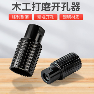 Woodworking Sanding Hole Drill M10 Carbon Steel High Hardness For Wood Enlarging And Peeling Tool - Product Image 4