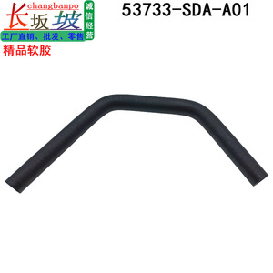 Manguera de radiador de refrigerante Honda 53733-SDA-A01, tubo flexible de goma para Accord y Acura TL, pieza de repuesto - Product Image 5