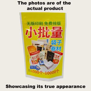 Bolsa con Cierre para Comida de Gato, Bolsa de Empaque para Alimentos para Mascotas con Impresión Personalizada - Product Image 4