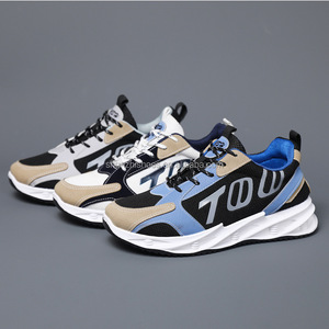 Chaussures décontractées et de sport légères pour hommes Inde Chaussures de course noires pas chères pour garçons - Product Image 1