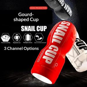 Новая мастурбационная чашка Snail Cup для мужчин: безопасная для кожи, мягкая текстура, легко моется, реалистичные ощущения, TPE-имитация влагалища, секс-игрушка для взрослых мужчин. - Product Image 4