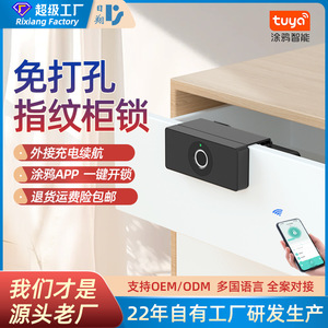 <b>Smart</b> Cabinet <b>Lock</b> Stainless Steel Rectangle Detachable Bolt Inserting Type For Office Storage Drawer Door With App Control - Product Image 4