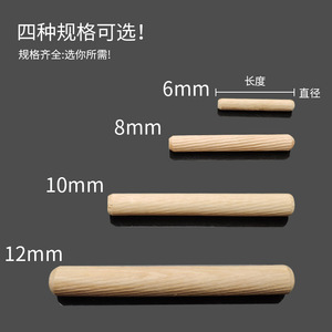 Embout ronds en bois 6mm 8mm 10mm 12mm – Quincaillerie durable pour le raccordement du bois - Product Image 1